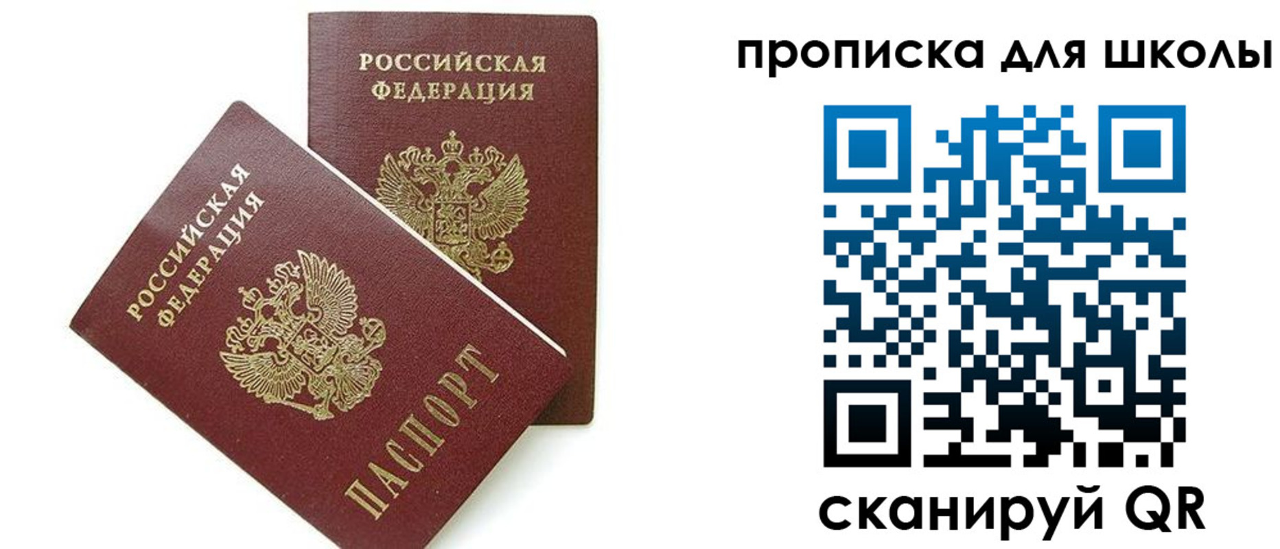 прописка для кредита в Бутурлиновке