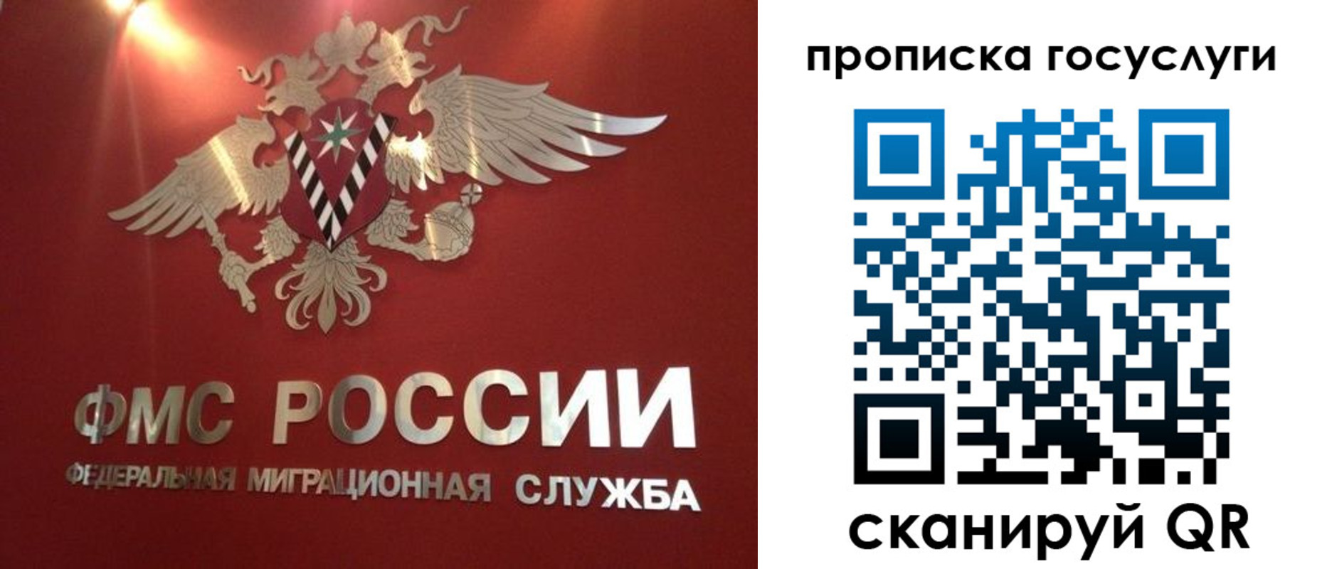 прописка для кредита в Бутурлиновке