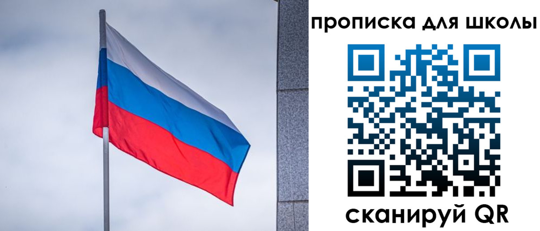 временная регистрация собственник в Бутурлиновке